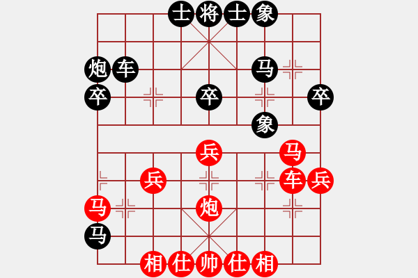 象棋棋譜圖片：皮卡丘(3段)-和-藝海(4段) - 步數(shù)：30 