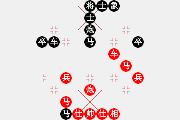 象棋棋譜圖片：皮卡丘(3段)-和-藝海(4段) - 步數(shù)：40 