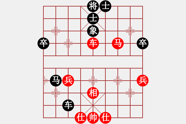 象棋棋譜圖片：皮卡丘(3段)-和-藝海(4段) - 步數(shù)：50 