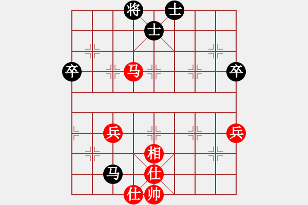 象棋棋譜圖片：皮卡丘(3段)-和-藝海(4段) - 步數(shù)：60 