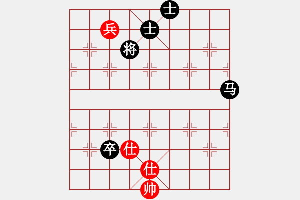 象棋棋譜圖片：皮卡丘(3段)-和-藝海(4段) - 步數(shù)：90 