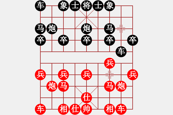 象棋棋譜圖片：個(gè)人 韓小全 勝 榆中象棋協(xié)會(huì) 蔣震 - 步數(shù)：10 