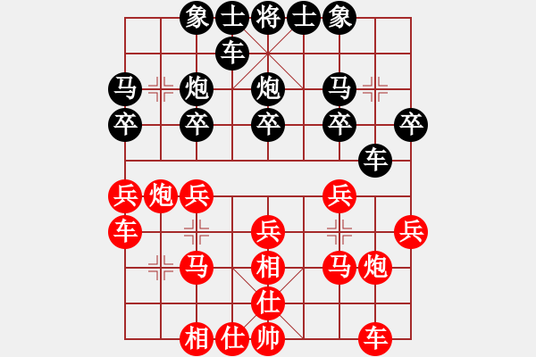 象棋棋譜圖片：個(gè)人 韓小全 勝 榆中象棋協(xié)會(huì) 蔣震 - 步數(shù)：20 