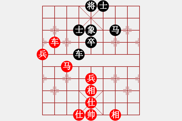 象棋棋譜圖片：個(gè)人 韓小全 勝 榆中象棋協(xié)會(huì) 蔣震 - 步數(shù)：70 