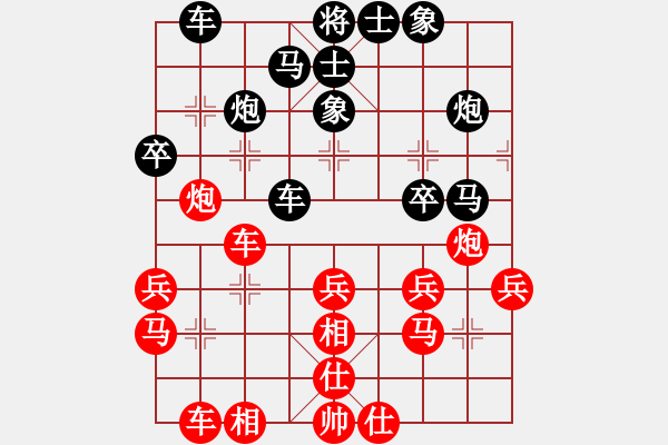 象棋棋谱图片：汪洋 先和 徐超 - 步数：30 