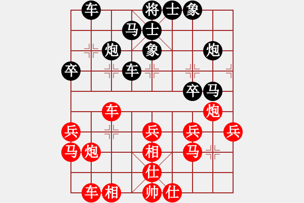 象棋棋谱图片：汪洋 先和 徐超 - 步数：39 