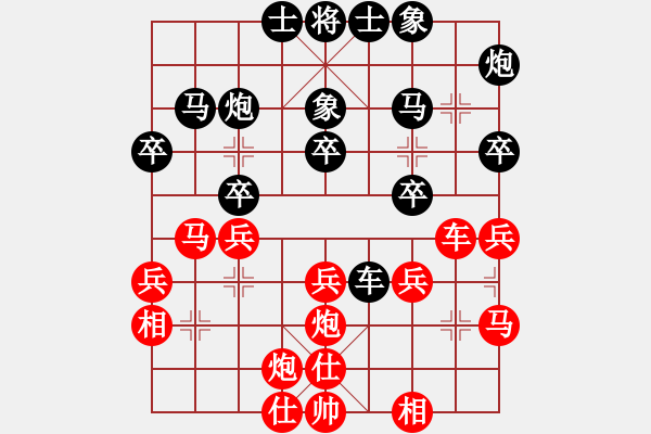 象棋棋譜圖片：超級頌(9星)-和-天機(jī)商業(yè)庫(9星) - 步數(shù)：30 