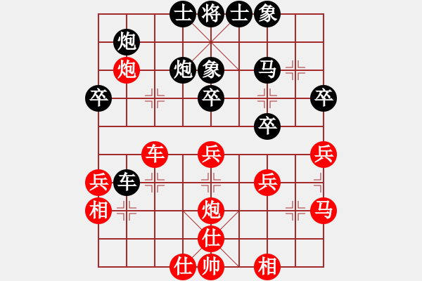 象棋棋譜圖片：超級頌(9星)-和-天機(jī)商業(yè)庫(9星) - 步數(shù)：40 