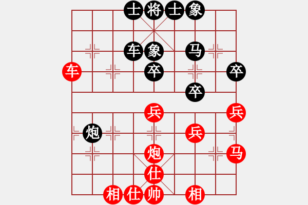 象棋棋譜圖片：超級頌(9星)-和-天機(jī)商業(yè)庫(9星) - 步數(shù)：50 