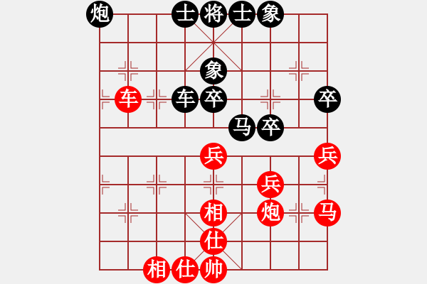 象棋棋譜圖片：超級頌(9星)-和-天機(jī)商業(yè)庫(9星) - 步數(shù)：60 