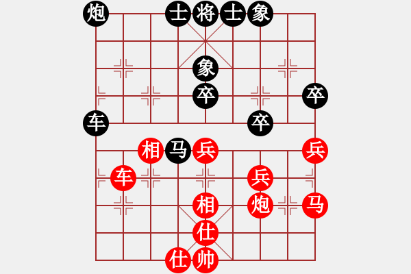 象棋棋譜圖片：超級頌(9星)-和-天機(jī)商業(yè)庫(9星) - 步數(shù)：70 