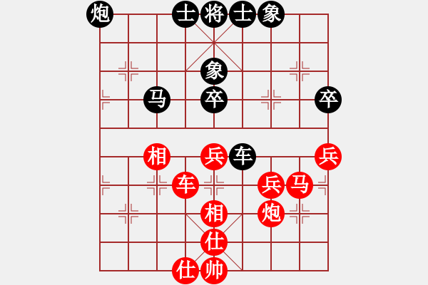 象棋棋譜圖片：超級頌(9星)-和-天機(jī)商業(yè)庫(9星) - 步數(shù)：80 