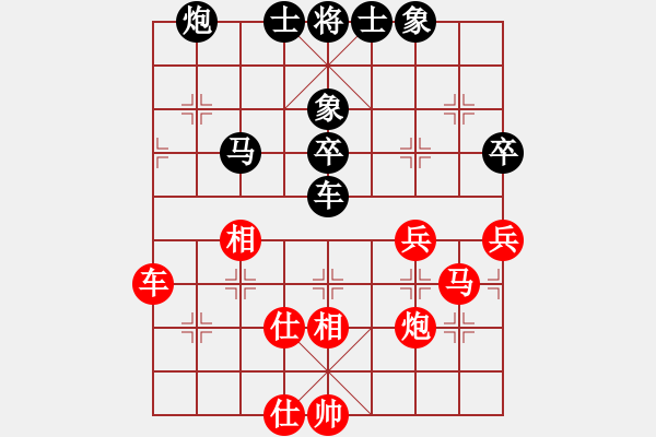 象棋棋譜圖片：超級頌(9星)-和-天機(jī)商業(yè)庫(9星) - 步數(shù)：90 