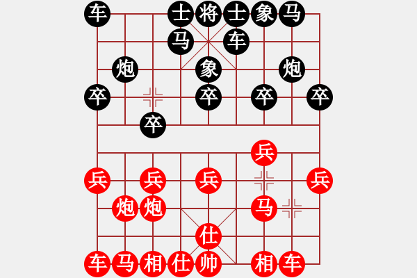 象棋棋譜圖片：jsjjp01(1756) 先勝 程普(1700)1942.PGN - 步數(shù)：10 