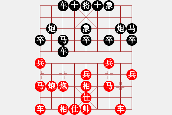 象棋棋譜圖片：jsjjp01(1756) 先勝 程普(1700)1942.PGN - 步數(shù)：20 