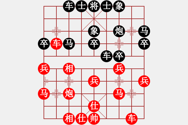 象棋棋譜圖片：jsjjp01(1756) 先勝 程普(1700)1942.PGN - 步數(shù)：30 