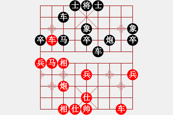 象棋棋譜圖片：jsjjp01(1756) 先勝 程普(1700)1942.PGN - 步數(shù)：40 