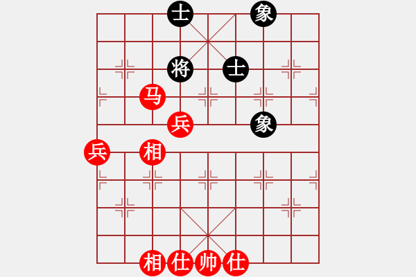 象棋棋譜圖片：jsjjp01(1756) 先勝 程普(1700)1942.PGN - 步數(shù)：80 