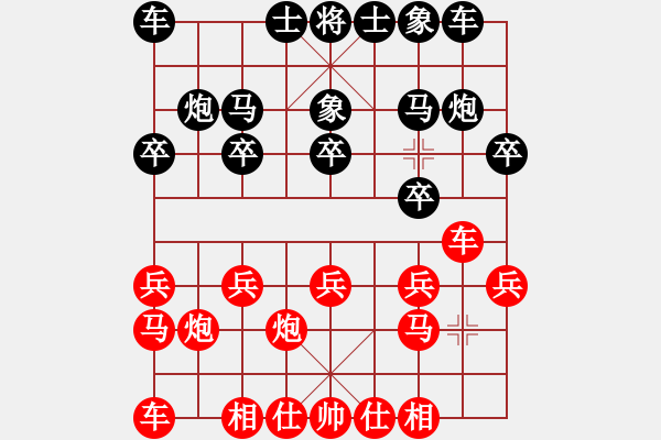 象棋棋譜圖片：廣東 麥國(guó)海 和 廣東 陳俊強(qiáng) - 步數(shù)：10 