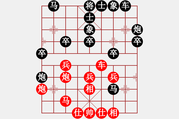 象棋棋譜圖片：廣東 麥國(guó)海 和 廣東 陳俊強(qiáng) - 步數(shù)：30 