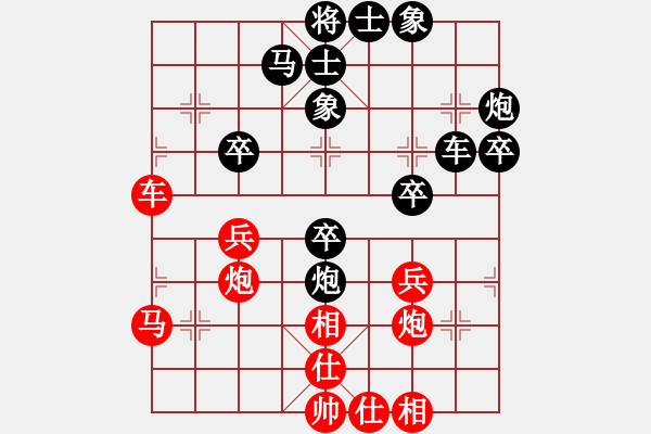 象棋棋譜圖片：廣東 麥國(guó)海 和 廣東 陳俊強(qiáng) - 步數(shù)：40 