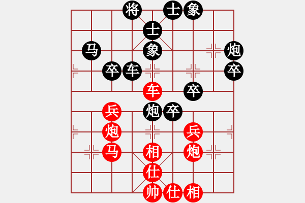 象棋棋譜圖片：廣東 麥國(guó)海 和 廣東 陳俊強(qiáng) - 步數(shù)：50 