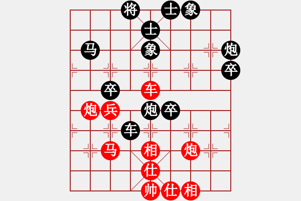 象棋棋譜圖片：廣東 麥國(guó)海 和 廣東 陳俊強(qiáng) - 步數(shù)：60 