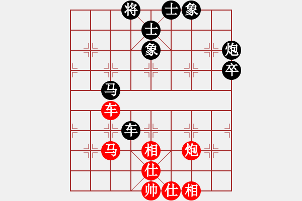 象棋棋譜圖片：廣東 麥國(guó)海 和 廣東 陳俊強(qiáng) - 步數(shù)：66 