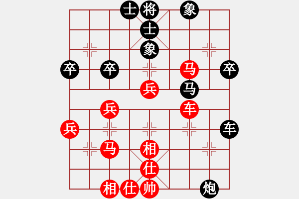 象棋棋譜圖片：棋海浪子(5段)-和-辦公之余(4段) - 步數(shù)：40 