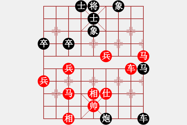 象棋棋譜圖片：棋海浪子(5段)-和-辦公之余(4段) - 步數(shù)：50 