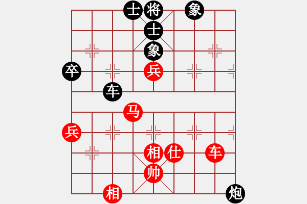 象棋棋譜圖片：棋海浪子(5段)-和-辦公之余(4段) - 步數(shù)：60 