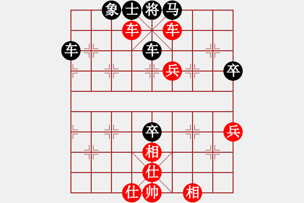 象棋棋譜圖片：橫才俊儒[292832991] -VS- 語過添情[603139543] - 步數(shù)：70 