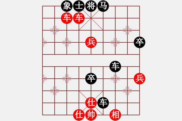 象棋棋譜圖片：橫才俊儒[292832991] -VS- 語過添情[603139543] - 步數(shù)：80 