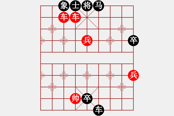 象棋棋譜圖片：橫才俊儒[292832991] -VS- 語過添情[603139543] - 步數(shù)：90 