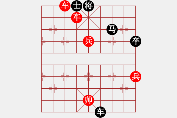 象棋棋譜圖片：橫才俊儒[292832991] -VS- 語過添情[603139543] - 步數(shù)：93 