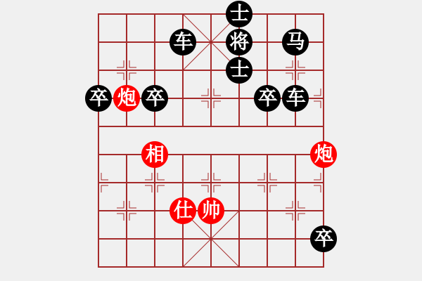 象棋棋譜圖片：海燕穿云飛 鄧萬(wàn)哲擬局 - 步數(shù)：0 