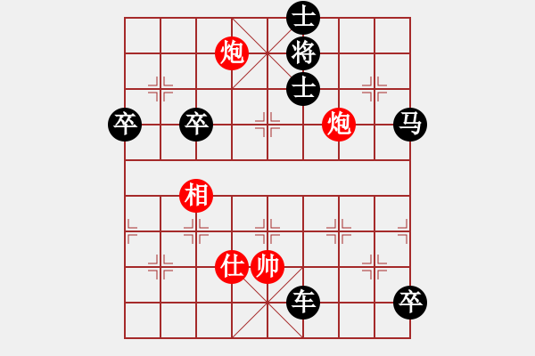 象棋棋譜圖片：海燕穿云飛 鄧萬(wàn)哲擬局 - 步數(shù)：10 