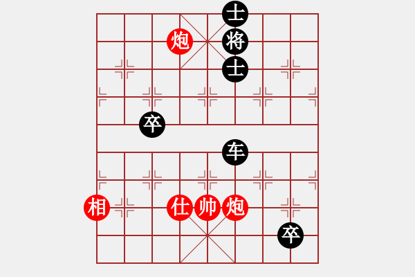 象棋棋譜圖片：海燕穿云飛 鄧萬(wàn)哲擬局 - 步數(shù)：20 