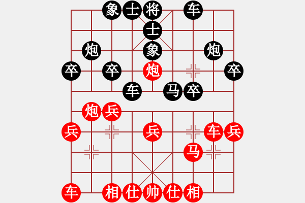象棋棋谱图片：陈茗芳 vs 唐丹 - 步数：30 
