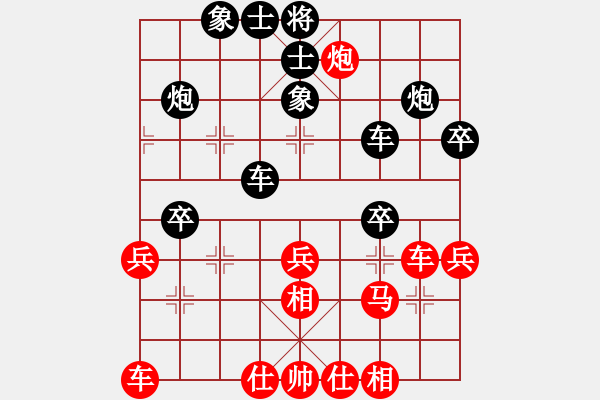 象棋棋谱图片：陈茗芳 vs 唐丹 - 步数：40 