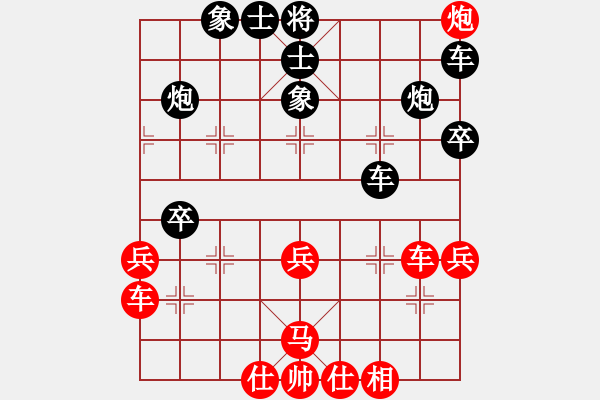 象棋棋谱图片：陈茗芳 vs 唐丹 - 步数：50 