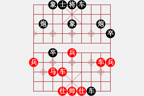 象棋棋谱图片：陈茗芳 vs 唐丹 - 步数：60 