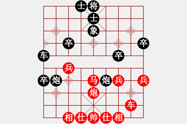 象棋棋譜圖片：中炮對反宮馬飛左象（業(yè)五升業(yè)六評測對局）我先勝 - 步數(shù)：40 