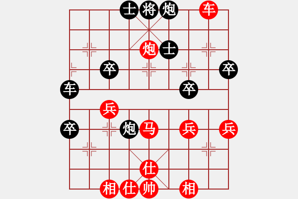 象棋棋譜圖片：中炮對反宮馬飛左象（業(yè)五升業(yè)六評測對局）我先勝 - 步數(shù)：50 