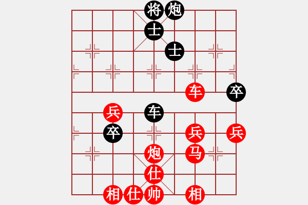 象棋棋譜圖片：中炮對反宮馬飛左象（業(yè)五升業(yè)六評測對局）我先勝 - 步數(shù)：70 