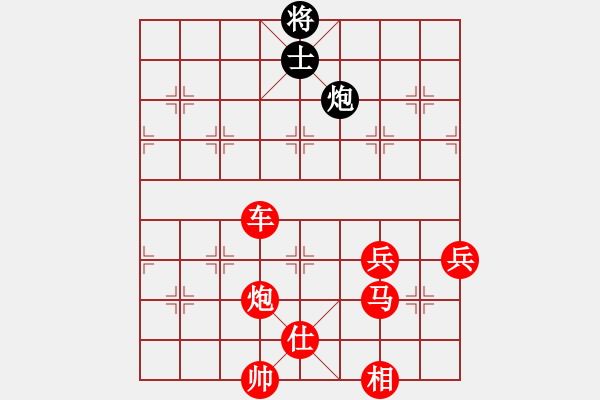 象棋棋譜圖片：中炮對反宮馬飛左象（業(yè)五升業(yè)六評測對局）我先勝 - 步數(shù)：97 