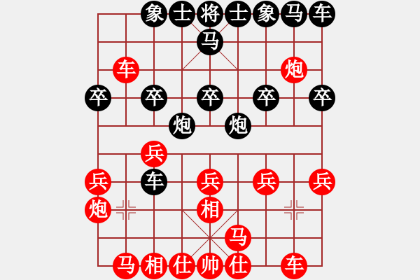 象棋棋譜圖片：兵工廠先勝又回來(lái)了三 - 步數(shù)：20 