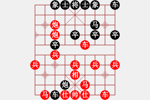 象棋棋譜圖片：兵工廠先勝又回來(lái)了三 - 步數(shù)：30 