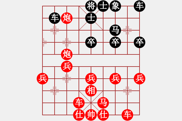 象棋棋譜圖片：兵工廠先勝又回來(lái)了三 - 步數(shù)：40 