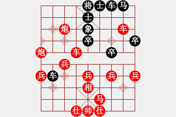 象棋棋譜圖片：兵工廠先勝又回來(lái)了三 - 步數(shù)：50 